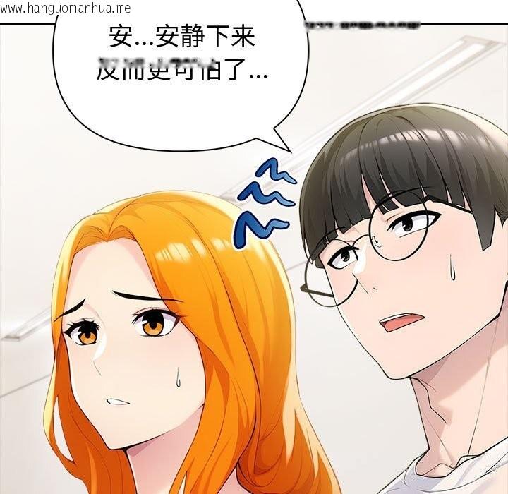 韩国漫画夫妇游戏韩漫_夫妇游戏-第42话在线免费阅读-韩国漫画-第46张图片