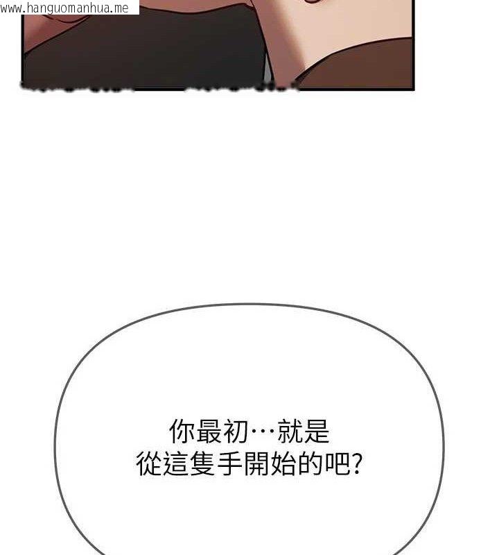韩国漫画Beautiful-Days韩漫_Beautiful-Days-第48话-色色的调情方法在线免费阅读-韩国漫画-第68张图片