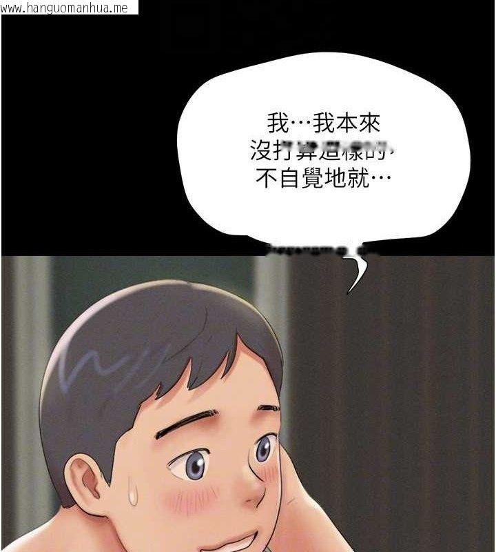 韩国漫画韶恩韩漫_韶恩-第64话-无法动弹的压迫感在线免费阅读-韩国漫画-第27张图片