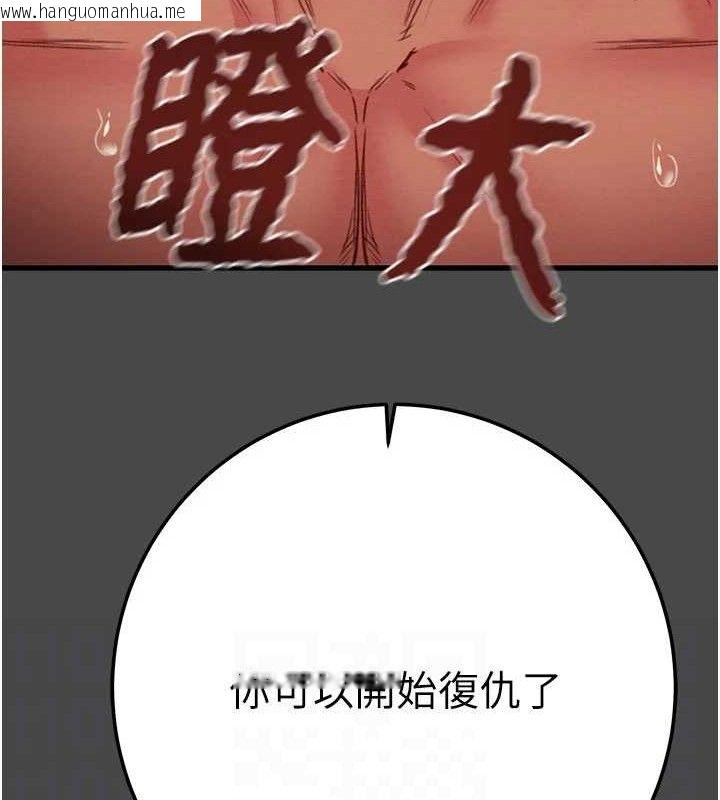 韩国漫画掠夺行动韩漫_掠夺行动-第70话-要不要吃大陆妹?在线免费阅读-韩国漫画-第73张图片
