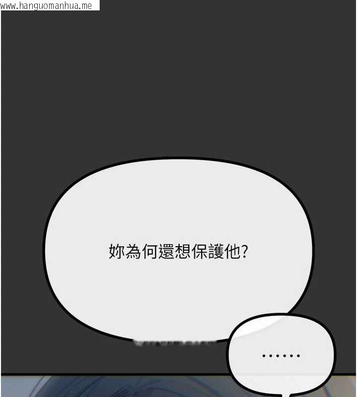 韩国漫画恶次人生韩漫_恶次人生-第40话-师母的献身在线免费阅读-韩国漫画-第73张图片