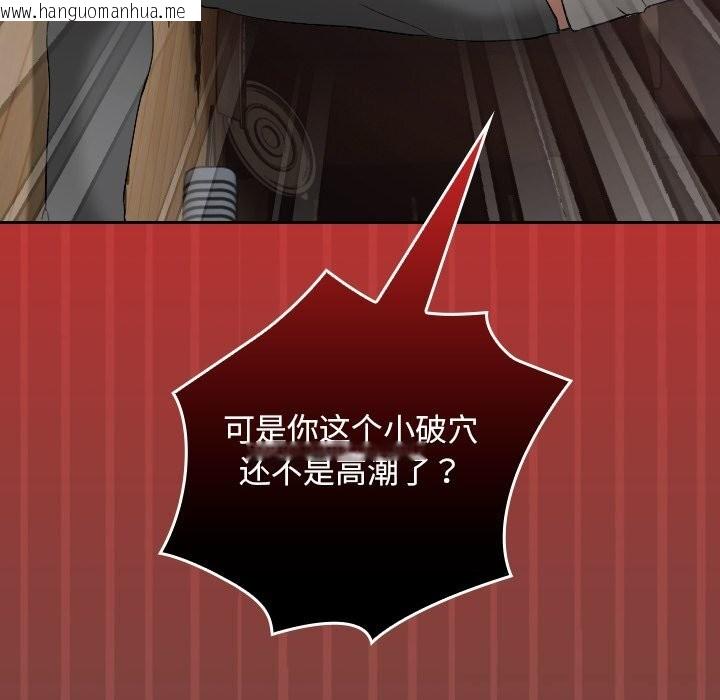 韩国漫画超导体觉醒/超导体大叔韩漫_超导体觉醒/超导体大叔-第4话在线免费阅读-韩国漫画-第132张图片