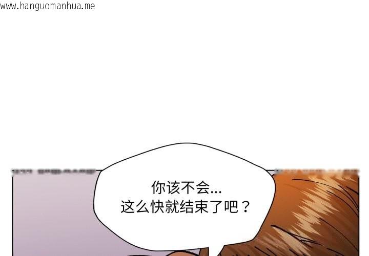 韩国漫画坏女人/了不起的她韩漫_坏女人/了不起的她-第81话在线免费阅读-韩国漫画-第4张图片