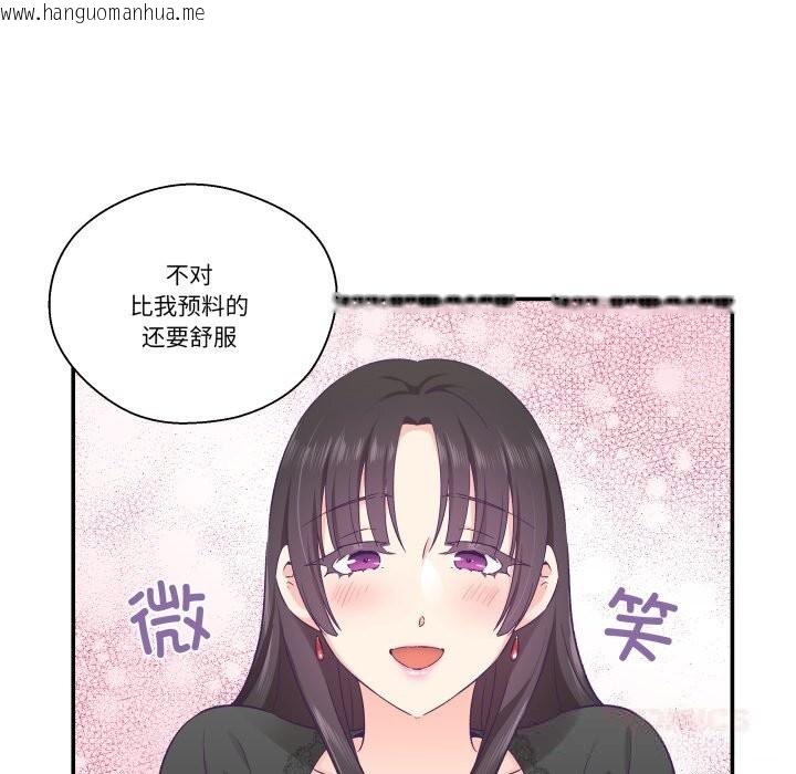 韩国漫画柔软的爱人韩漫_柔软的爱人-第23话在线免费阅读-韩国漫画-第22张图片
