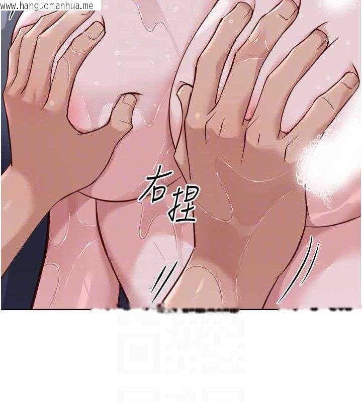 韩国漫画鲁蛇社畜的金手指韩漫_鲁蛇社畜的金手指-第36话-脸红心跳的鸳鸯浴在线免费阅读-韩国漫画-第115张图片