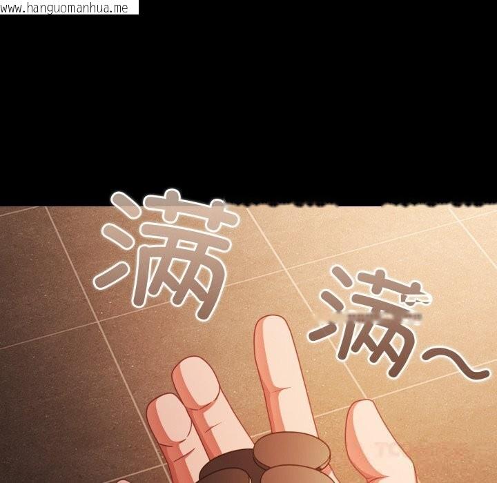 韩国漫画幸福来得太突然韩漫_幸福来得太突然-第38话在线免费阅读-韩国漫画-第138张图片