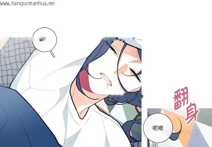 韩国漫画这都什么事儿啊？韩漫_这都什么事儿啊？-第9话在线免费阅读-韩国漫画-第1张图片