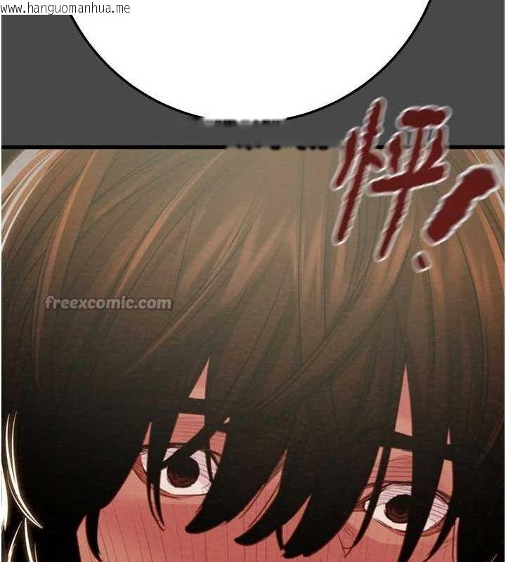 韩国漫画掠夺行动韩漫_掠夺行动-第70话-要不要吃大陆妹?在线免费阅读-韩国漫画-第56张图片