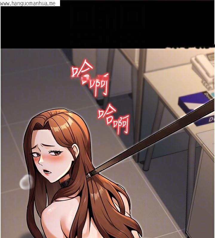 韩国漫画公务员的桃色副业韩漫_公务员的桃色副业-第32话-我必须靠这个赚钱在线免费阅读-韩国漫画-第107张图片