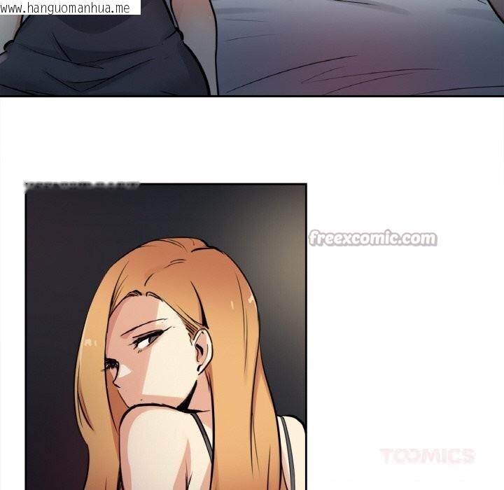 韩国漫画爸爸也疯狂韩漫_爸爸也疯狂-第24话在线免费阅读-韩国漫画-第30张图片
