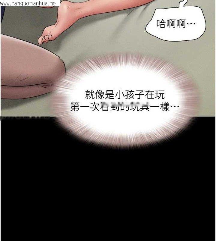 韩国漫画韶恩韩漫_韶恩-第64话-无法动弹的压迫感在线免费阅读-韩国漫画-第3张图片