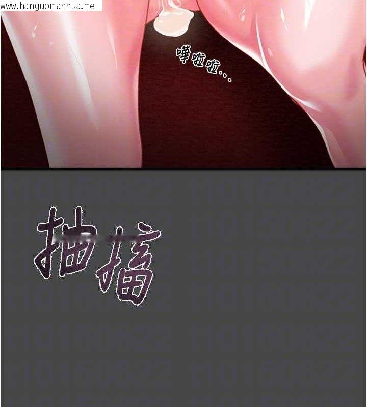 韩国漫画掠夺行动韩漫_掠夺行动-第70话-要不要吃大陆妹?在线免费阅读-韩国漫画-第21张图片