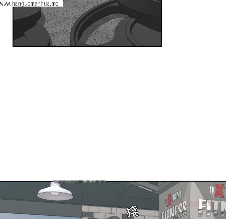韩国漫画我的傻瓜男友韩漫_我的傻瓜男友-第26话在线免费阅读-韩国漫画-第110张图片