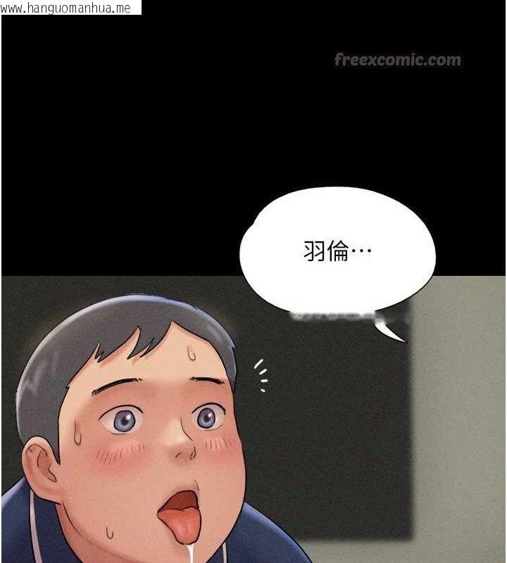 韩国漫画韶恩韩漫_韶恩-第64话-无法动弹的压迫感在线免费阅读-韩国漫画-第14张图片