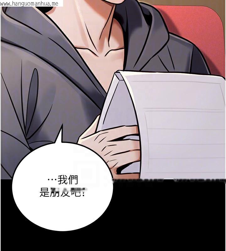 韩国漫画公务员的桃色副业韩漫_公务员的桃色副业-第32话-我必须靠这个赚钱在线免费阅读-韩国漫画-第29张图片