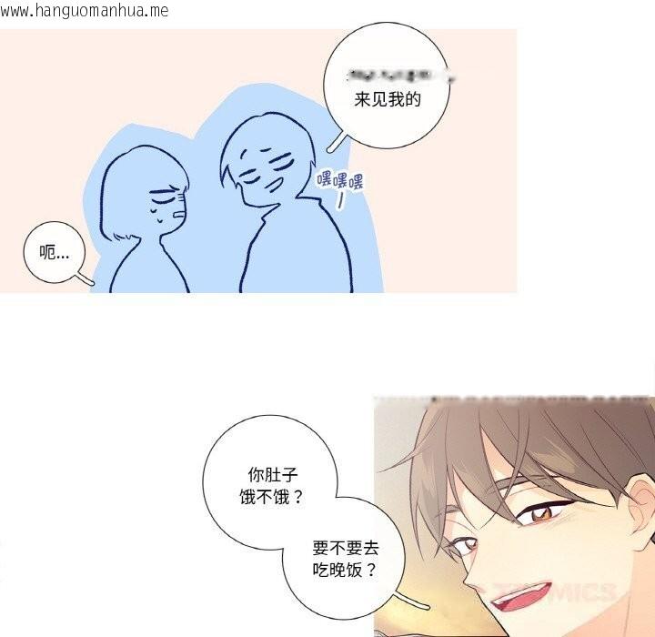 韩国漫画这都什么事儿啊？韩漫_这都什么事儿啊？-第9话在线免费阅读-韩国漫画-第51张图片