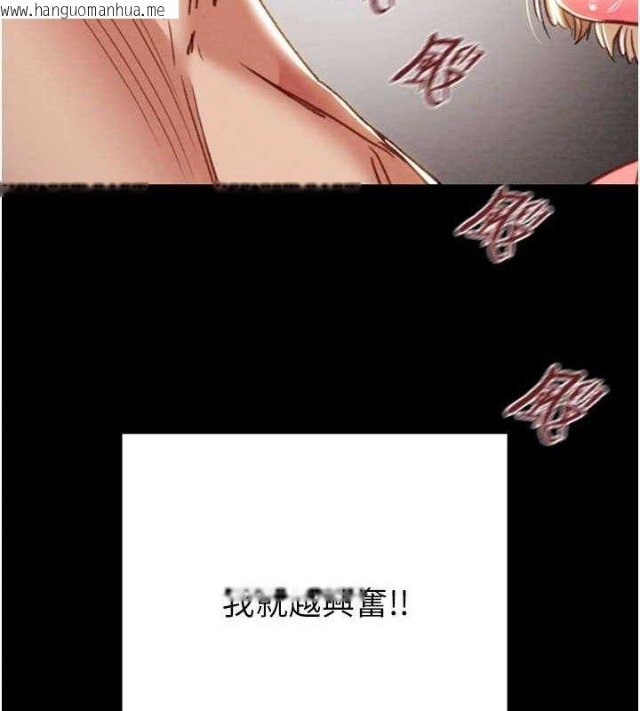 韩国漫画掠夺行动韩漫_掠夺行动-第70话-要不要吃大陆妹?在线免费阅读-韩国漫画-第9张图片