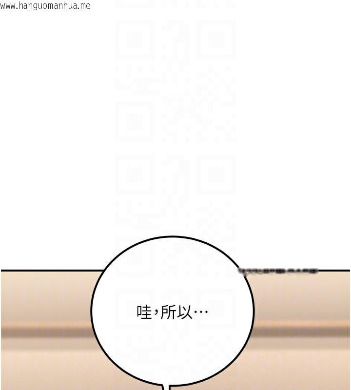 韩国漫画公务员的桃色副业韩漫_公务员的桃色副业-第32话-我必须靠这个赚钱在线免费阅读-韩国漫画-第68张图片