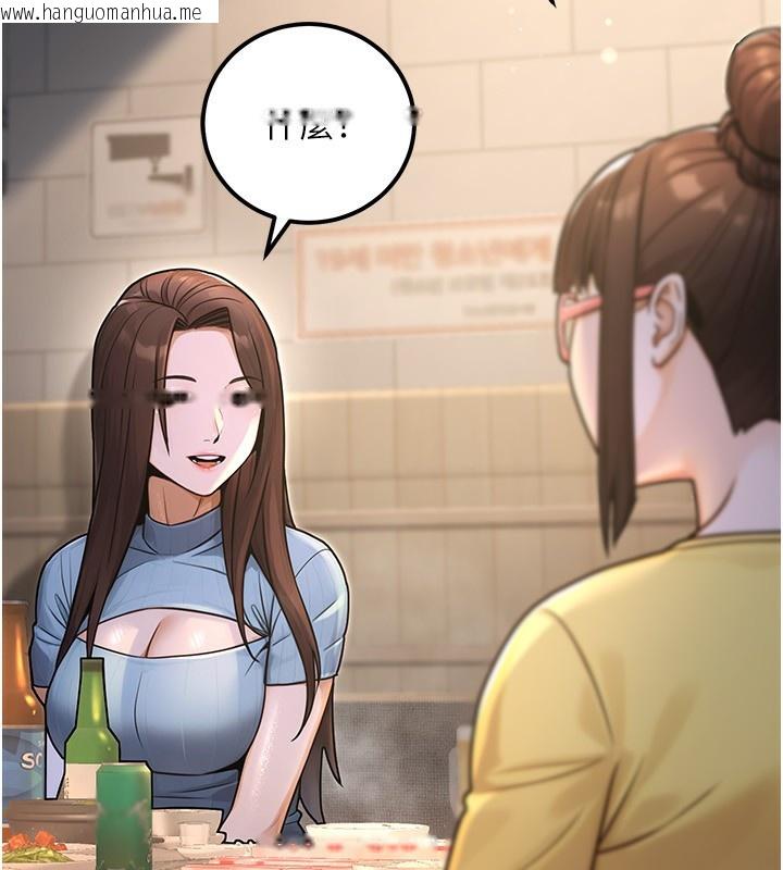 韩国漫画公务员的桃色副业韩漫_公务员的桃色副业-第32话-我必须靠这个赚钱在线免费阅读-韩国漫画-第142张图片