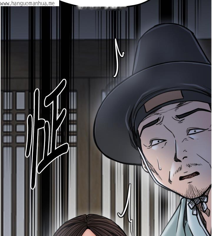 韩国漫画最强家丁韩漫_最强家丁-第52话-以身还债的母女在线免费阅读-韩国漫画-第138张图片