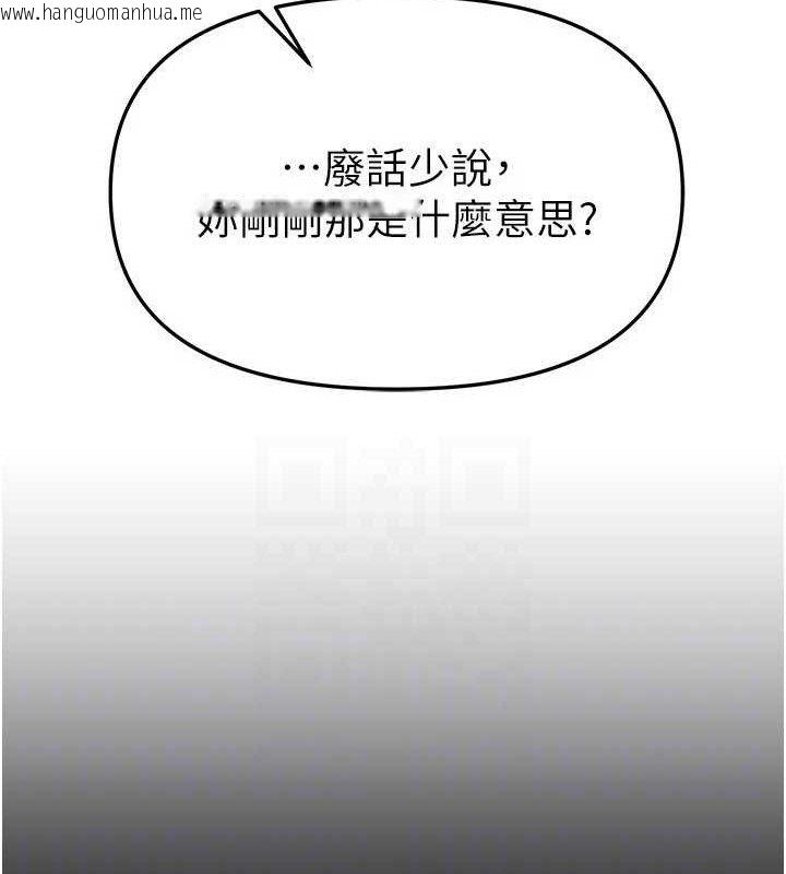 韩国漫画Beautiful-Days韩漫_Beautiful-Days-第48话-色色的调情方法在线免费阅读-韩国漫画-第41张图片