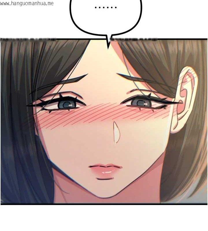 韩国漫画恶次人生韩漫_恶次人生-第40话-师母的献身在线免费阅读-韩国漫画-第151张图片