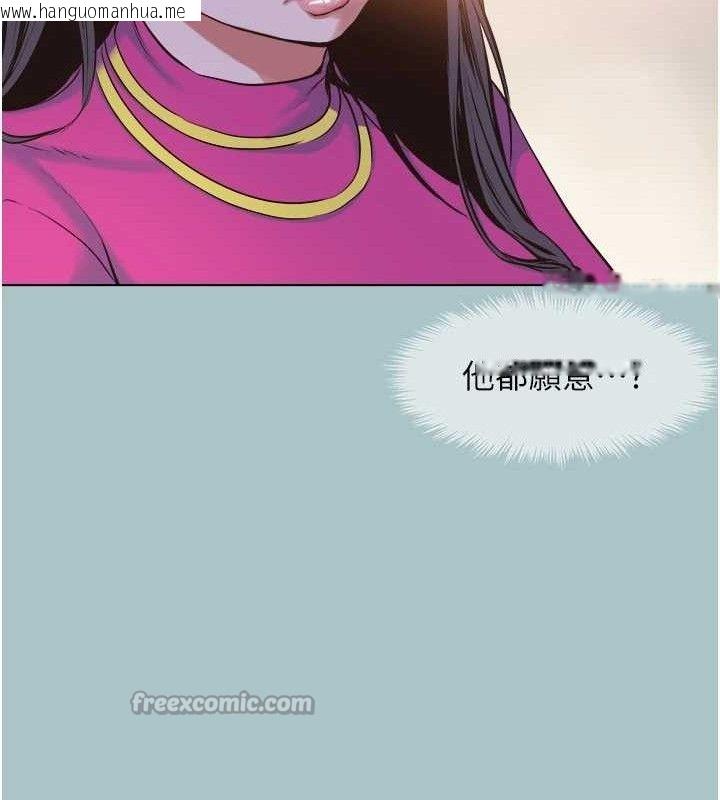 韩国漫画不要恋爱要打砲韩漫_不要恋爱要打砲-第8话-展现诚意向我证明在线免费阅读-韩国漫画-第60张图片