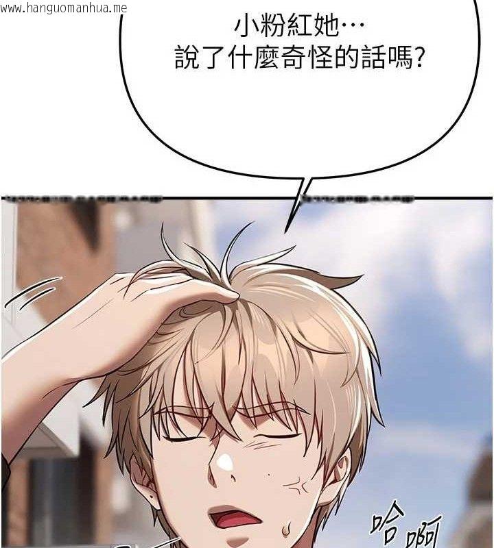 韩国漫画Beautiful-Days韩漫_Beautiful-Days-第48话-色色的调情方法在线免费阅读-韩国漫画-第33张图片