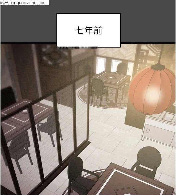 韩国漫画掠夺行动韩漫_掠夺行动-第70话-要不要吃大陆妹?在线免费阅读-韩国漫画-第17张图片