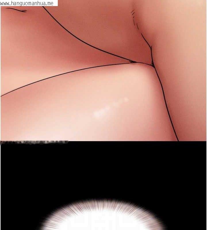 韩国漫画韶恩韩漫_韶恩-第64话-无法动弹的压迫感在线免费阅读-韩国漫画-第105张图片