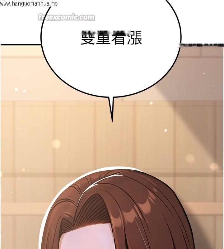 韩国漫画公务员的桃色副业韩漫_公务员的桃色副业-第32话-我必须靠这个赚钱在线免费阅读-韩国漫画-第180张图片
