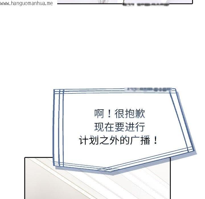 韩国漫画夫妇游戏韩漫_夫妇游戏-第42话在线免费阅读-韩国漫画-第90张图片