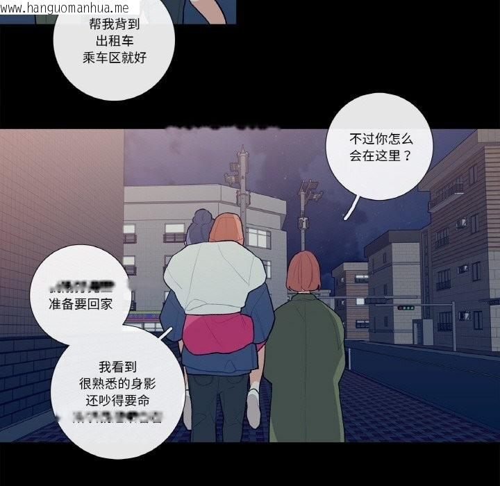 韩国漫画这都什么事儿啊？韩漫_这都什么事儿啊？-第9话在线免费阅读-韩国漫画-第24张图片