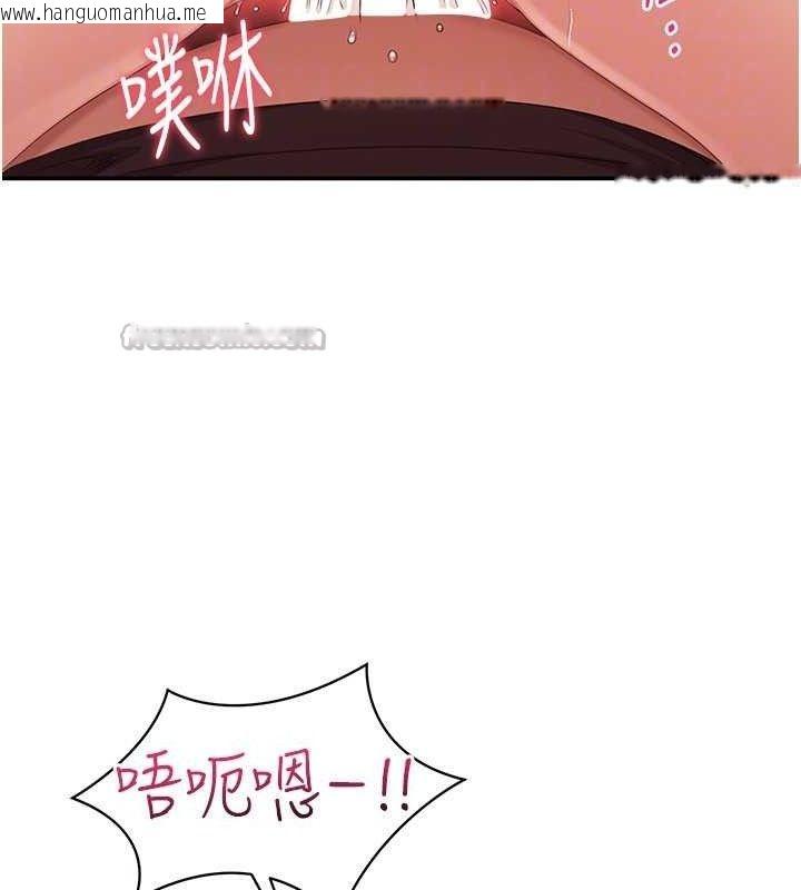 韩国漫画倒追游戏韩漫_倒追游戏-第15话-连肛门都有感觉的变态女在线免费阅读-韩国漫画-第98张图片