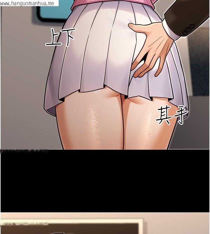 韩国漫画公务员的桃色副业韩漫_公务员的桃色副业-第32话-我必须靠这个赚钱在线免费阅读-韩国漫画-第101张图片