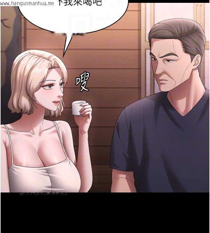 韩国漫画老板娘的诱惑韩漫_老板娘的诱惑-第69话-筱韵的告白在线免费阅读-韩国漫画-第109张图片