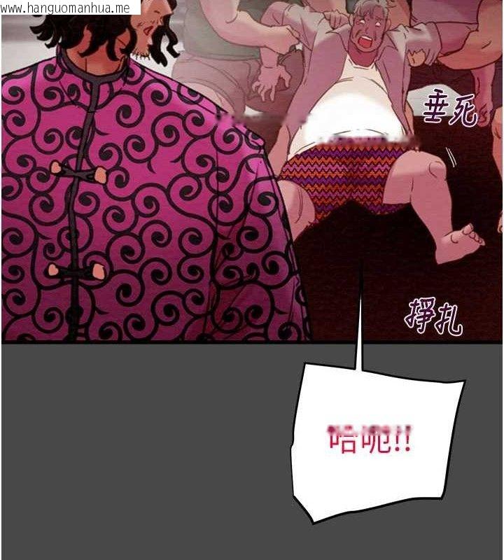 韩国漫画掠夺行动韩漫_掠夺行动-第70话-要不要吃大陆妹?在线免费阅读-韩国漫画-第25张图片