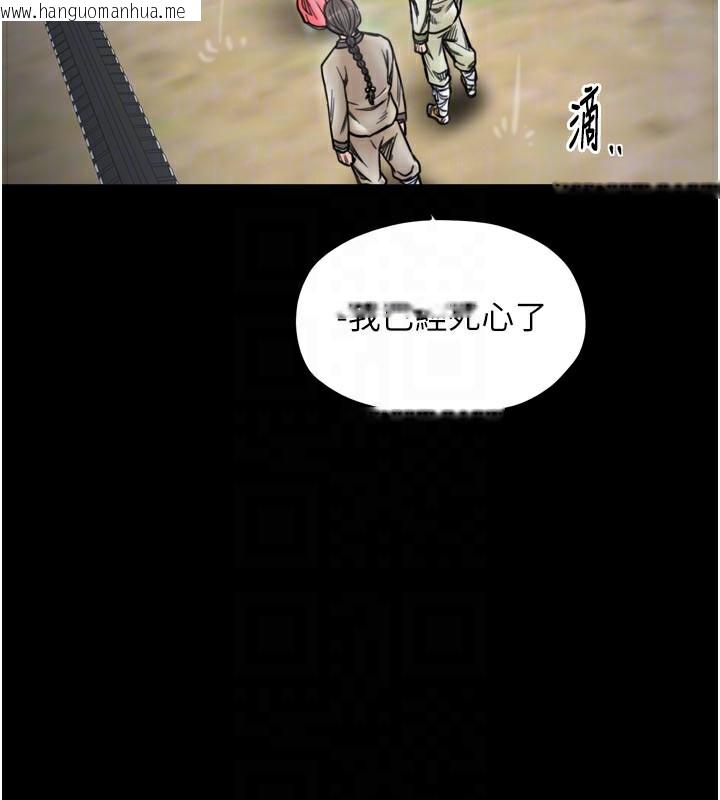 韩国漫画最强家丁韩漫_最强家丁-第52话-以身还债的母女在线免费阅读-韩国漫画-第47张图片