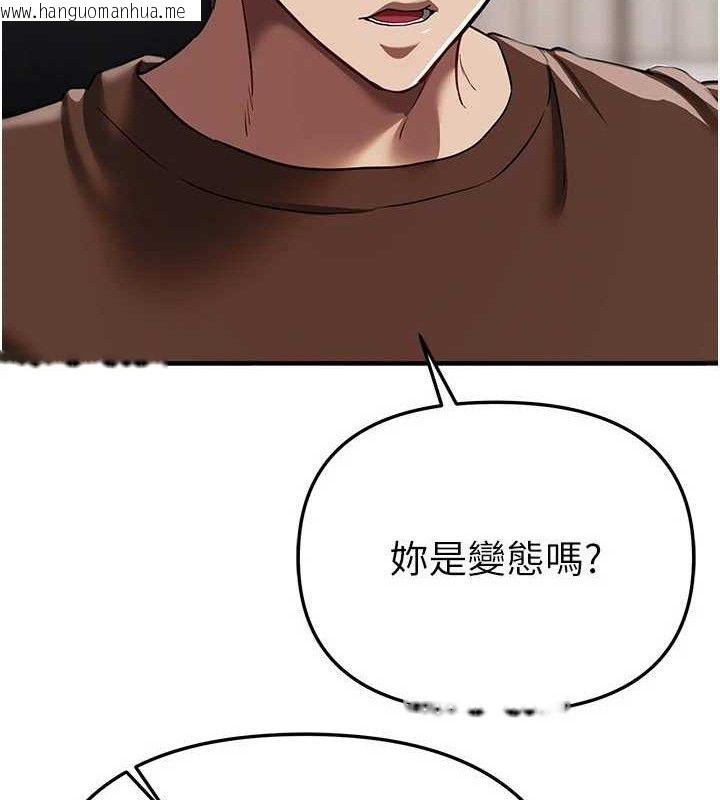 韩国漫画Beautiful-Days韩漫_Beautiful-Days-第48话-色色的调情方法在线免费阅读-韩国漫画-第65张图片