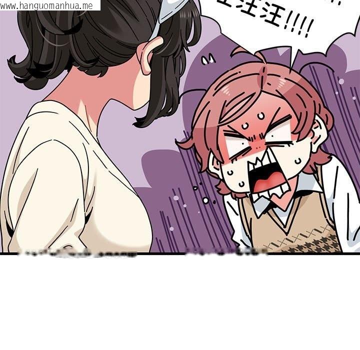 韩国漫画发小碰不得/强制催眠韩漫_发小碰不得/强制催眠-第83话在线免费阅读-韩国漫画-第143张图片
