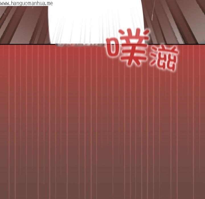 韩国漫画超导体觉醒/超导体大叔韩漫_超导体觉醒/超导体大叔-第4话在线免费阅读-韩国漫画-第96张图片