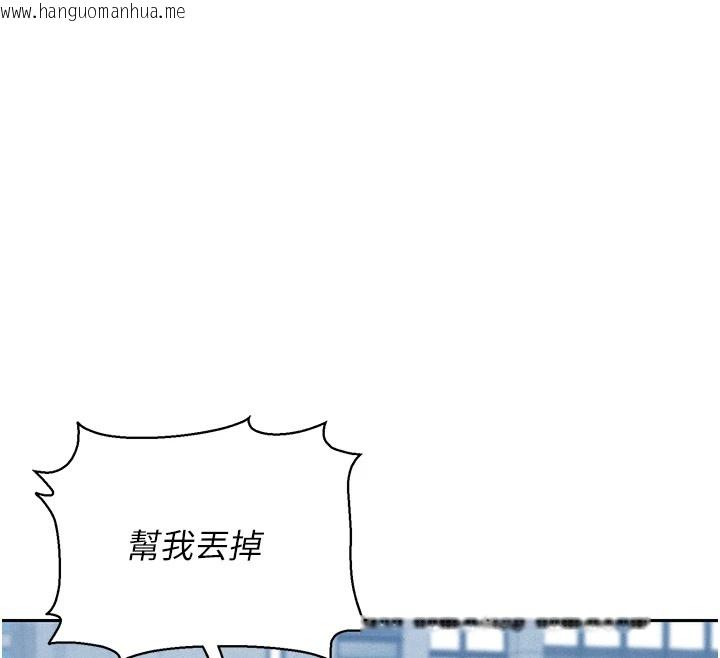 韩国漫画猎艳管理员韩漫_猎艳管理员-第1话-管理员的第一个任务在线免费阅读-韩国漫画-第241张图片