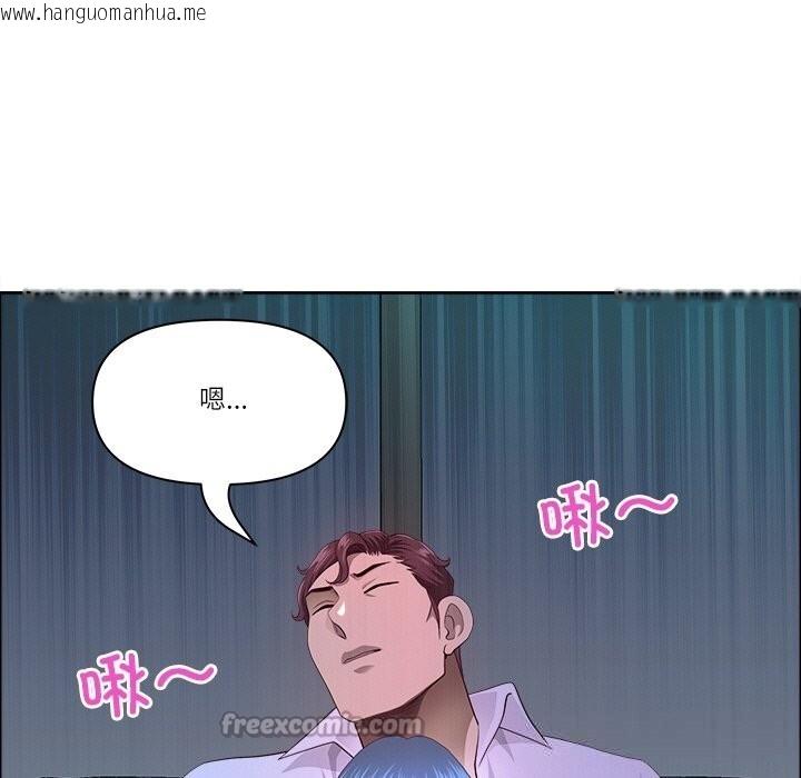 韩国漫画最强男人韩漫_最强男人-第38话在线免费阅读-韩国漫画-第112张图片