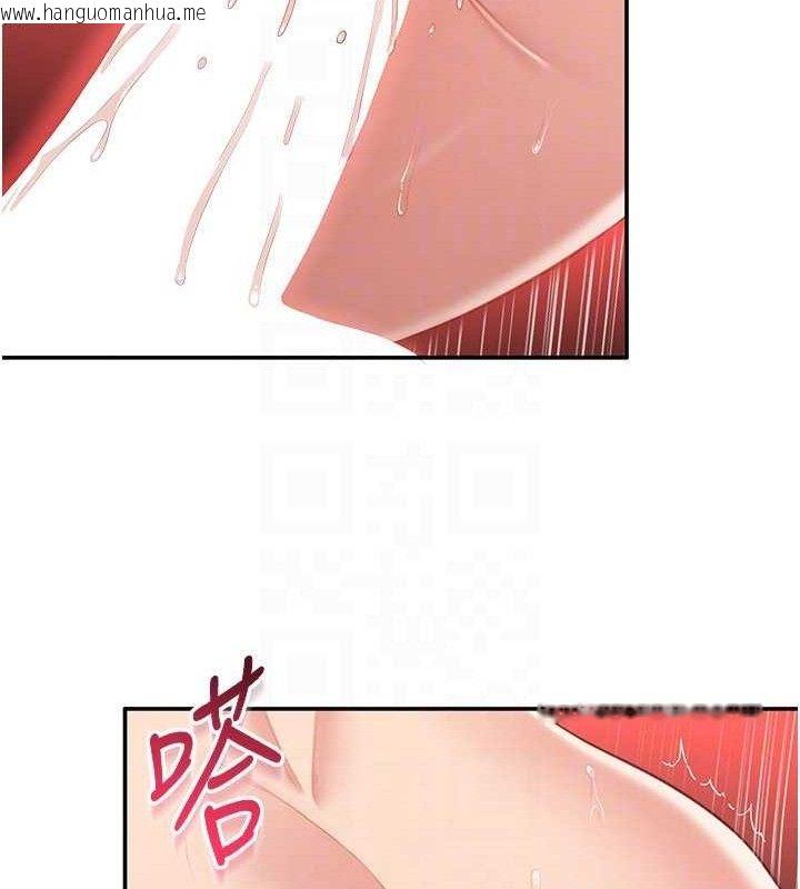 韩国漫画倒追游戏韩漫_倒追游戏-第15话-连肛门都有感觉的变态女在线免费阅读-韩国漫画-第73张图片