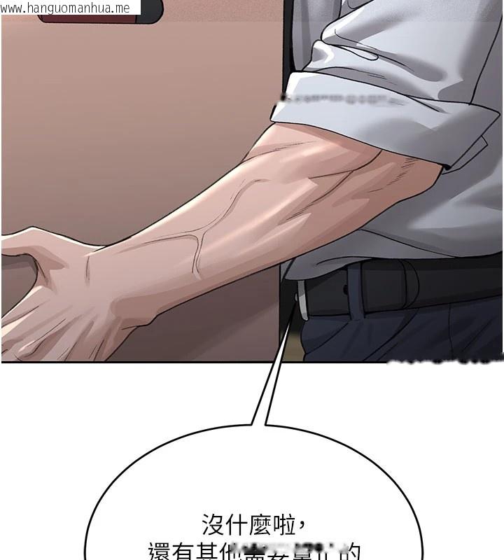 韩国漫画猎艳管理员韩漫_猎艳管理员-第1话-管理员的第一个任务在线免费阅读-韩国漫画-第24张图片