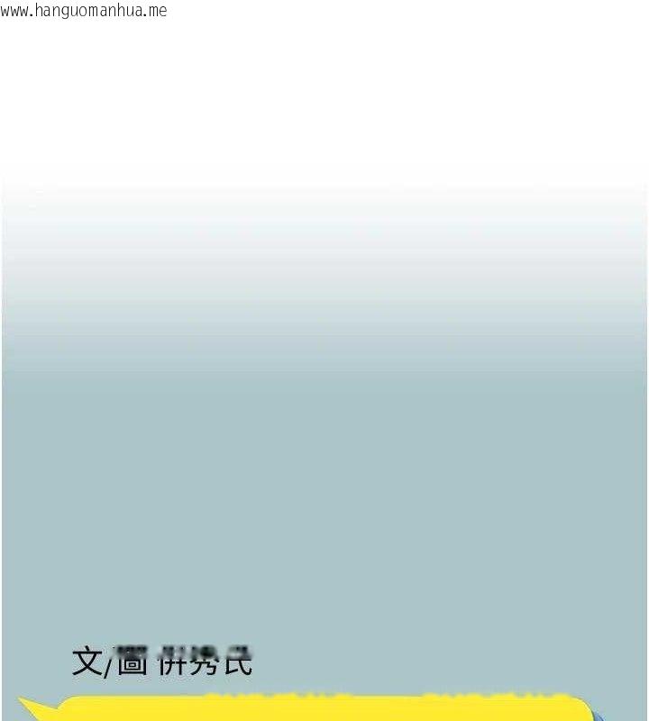 韩国漫画不要恋爱要打砲韩漫_不要恋爱要打砲-第8话-展现诚意向我证明在线免费阅读-韩国漫画-第1张图片