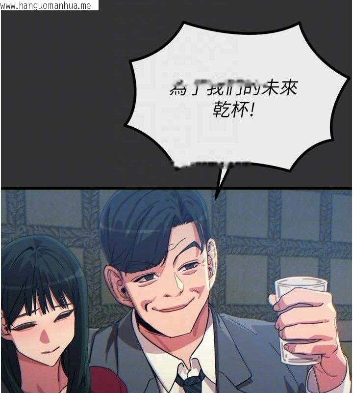 韩国漫画恶次人生韩漫_恶次人生-第40话-师母的献身在线免费阅读-韩国漫画-第21张图片