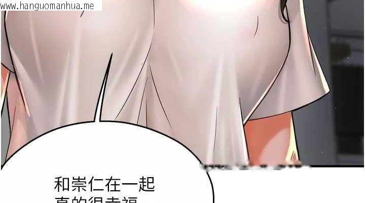 韩国漫画痒乐多阿姨韩漫_痒乐多阿姨-第76话-优柔寡断的阿姨在线免费阅读-韩国漫画-第38张图片