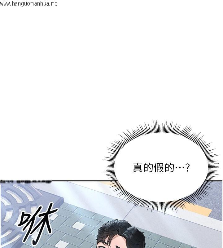 韩国漫画猎艳管理员韩漫_猎艳管理员-第1话-管理员的第一个任务在线免费阅读-韩国漫画-第68张图片