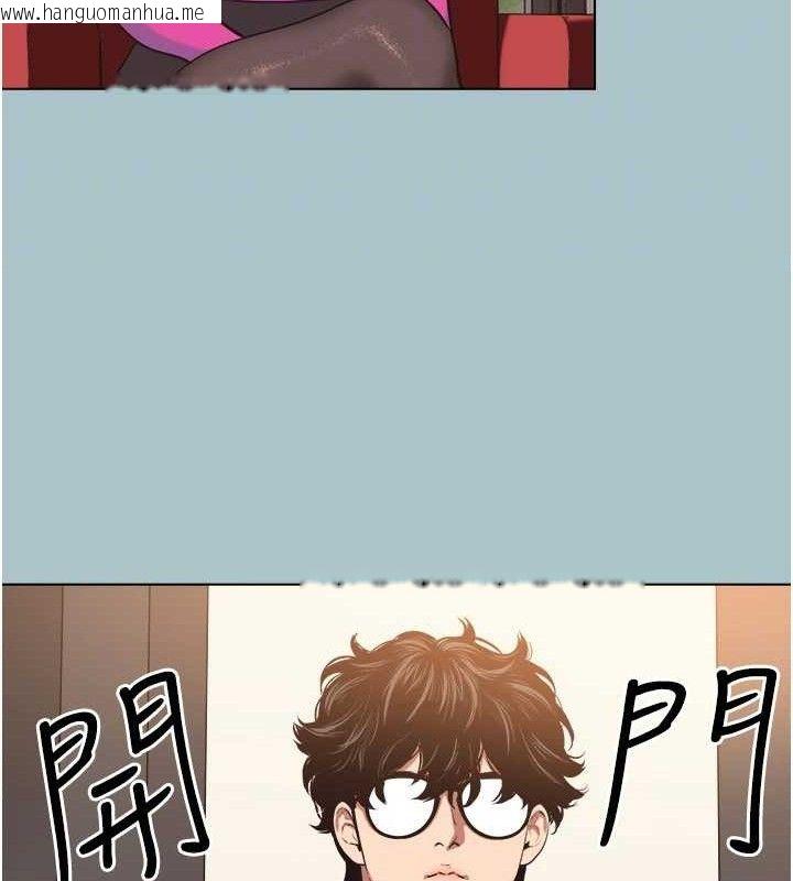 韩国漫画不要恋爱要打砲韩漫_不要恋爱要打砲-第8话-展现诚意向我证明在线免费阅读-韩国漫画-第23张图片